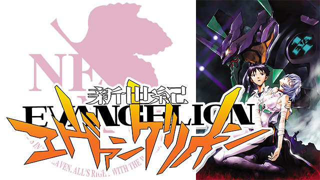 Neon Genesis Evangelion! Real Life Locations & Places: Top Pilgrimage Sites and Locations to Visit